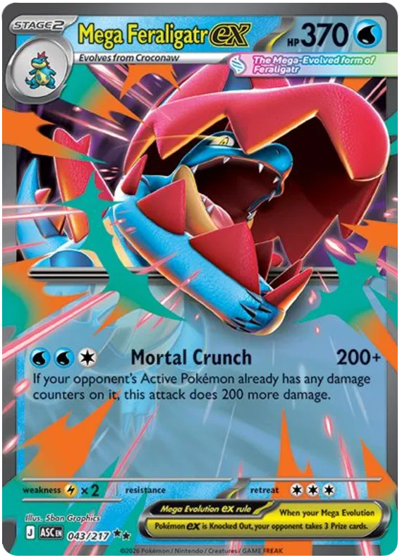 Mega Feraligatr EX 043/217