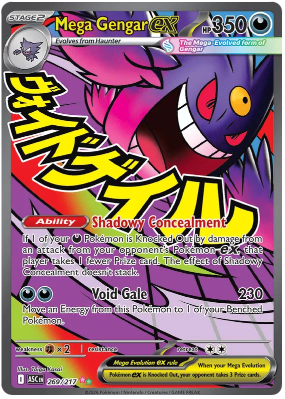 Mega Gengar EX 269/217