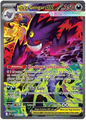 Mega Gengar EX 284/217