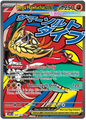 Mega Hawlucha EX 268/217