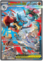 Mega Lucario EX 179/132