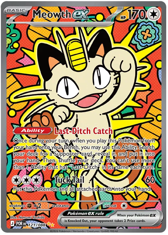Meowth EX 121/088