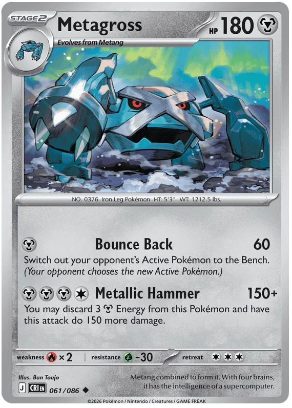 Metagross 061/086