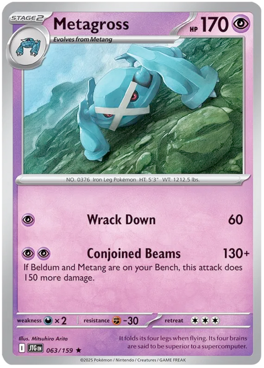 Metagross 063/159