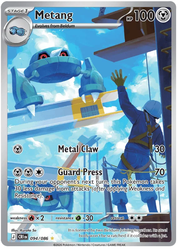 Metang 094/086