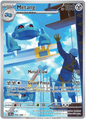 Metang 094/086
