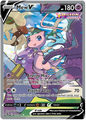 Mew V 251/264