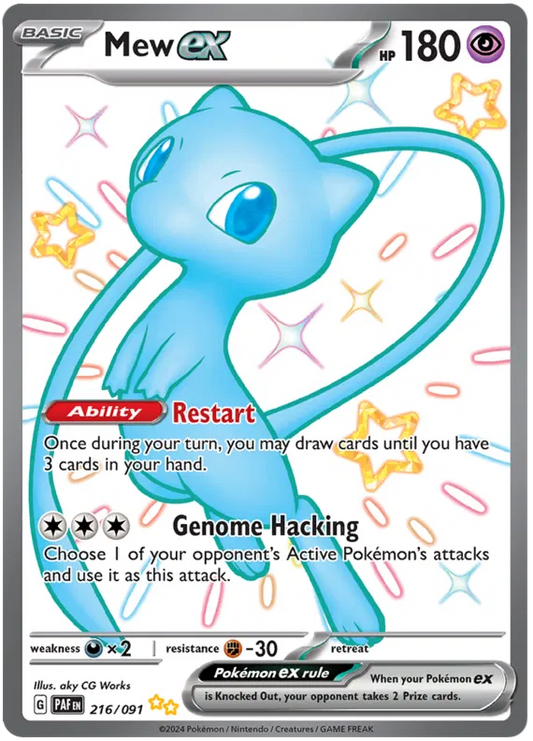 Mew EX 216/091