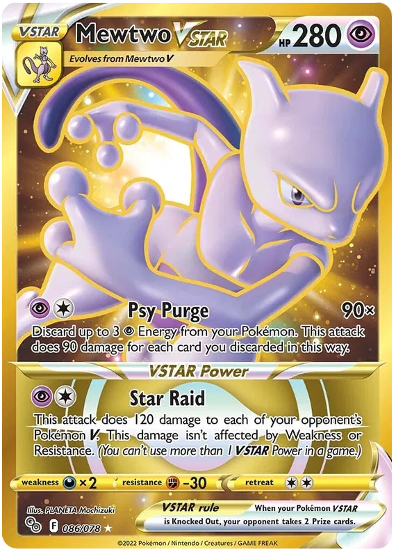 Mewtwo Vstar 86/78