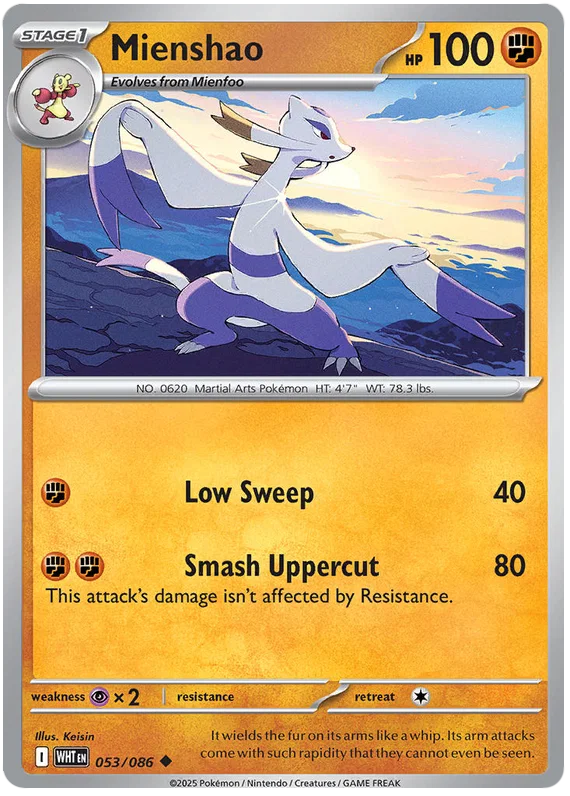 Mienshao 053/086