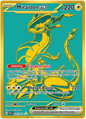 Miraidon EX 243/091