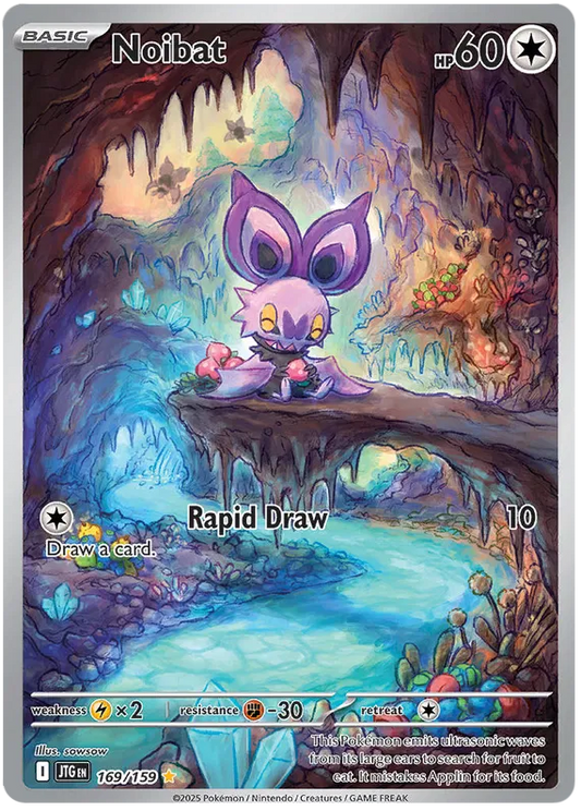 Noibat 169/159