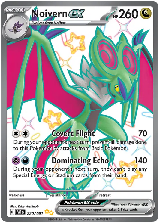 Noivern EX 220/091