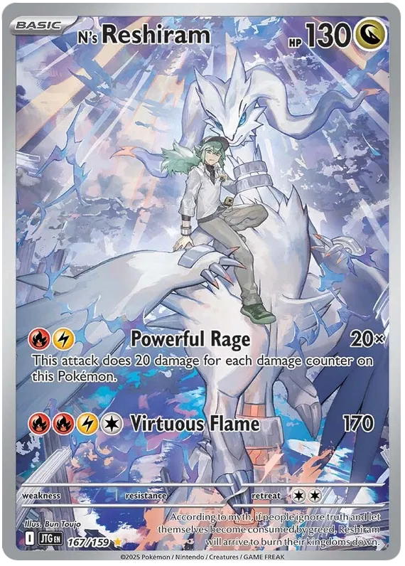 N's Reshiram 167/159