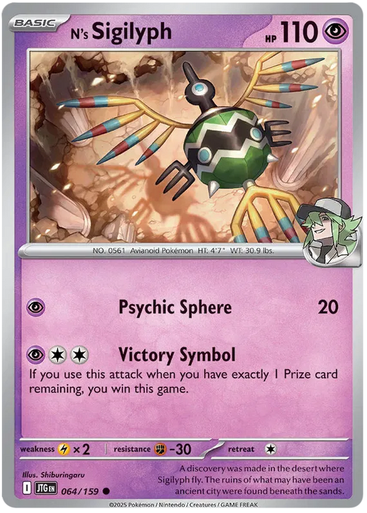 N's Sigilyph 064/159
