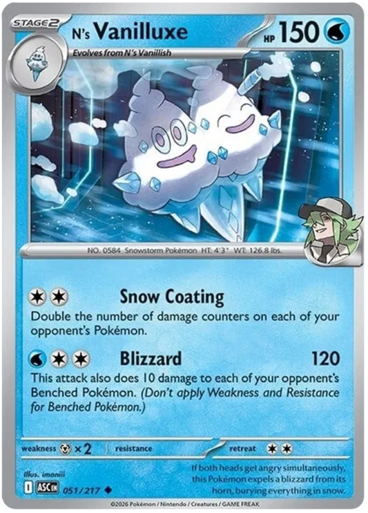 N's Vanilluxe 051/217