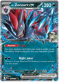 N's Zoroark EX 098/159