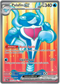 Palafin EX 193/167