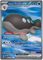 Paldean ClodsireEX 244/193