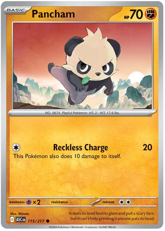 Pancham 115/217