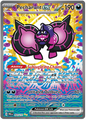 Percharunt EX 163/131