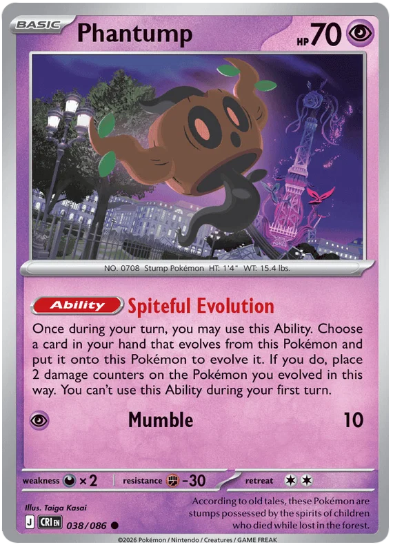 Phantump 038/086