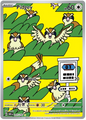 Pidgey 207/197