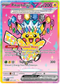 Pikachu EX 277/217