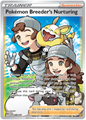 Pokemon Breeder's Nurturing 188/189