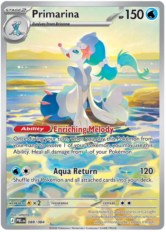 Primarina 088/084