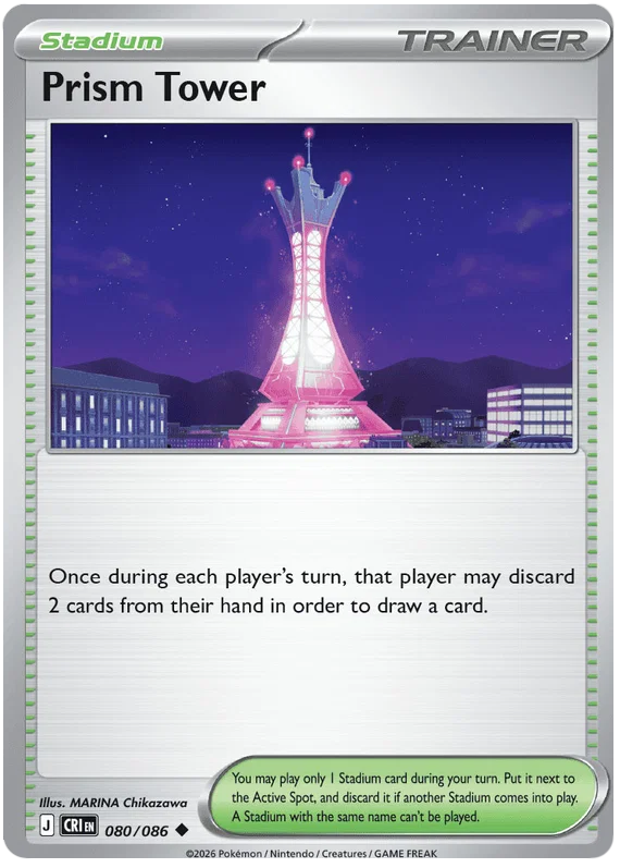 Prism Tower 080/086