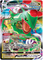 Rayquaza Vmax 101/159