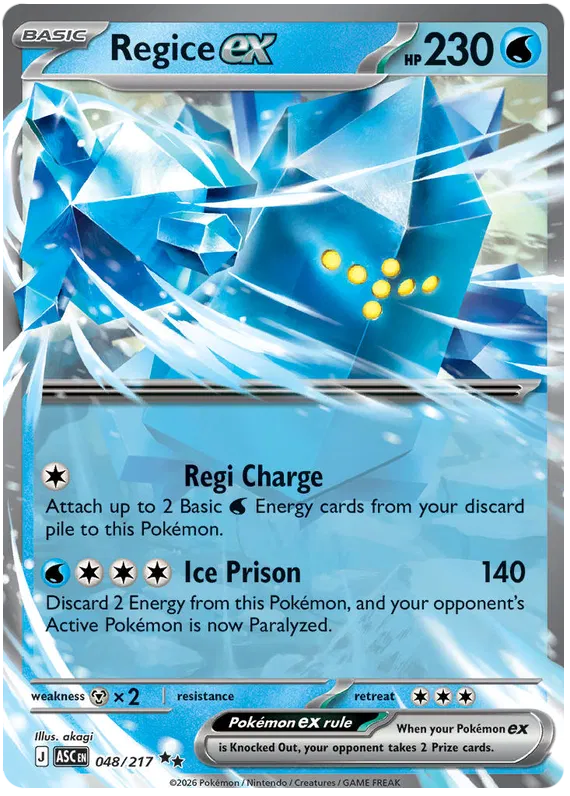 Regice EX 048/217