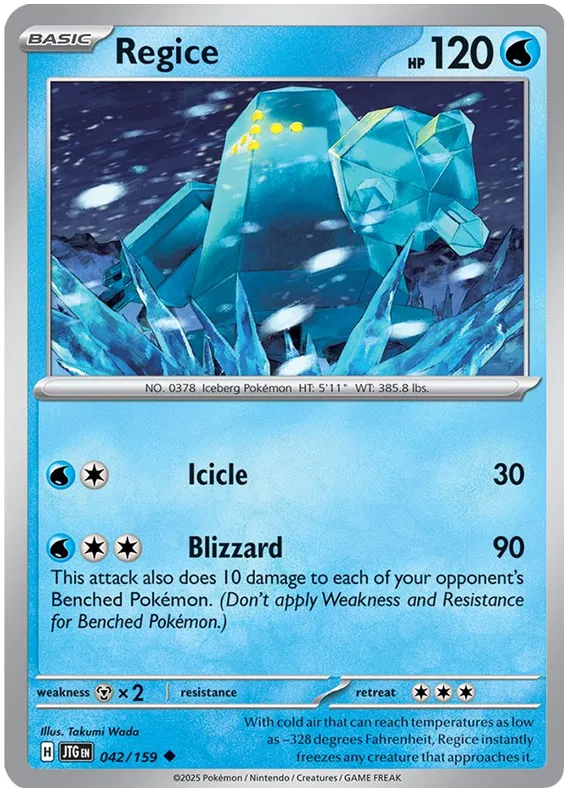 Regice 042/159