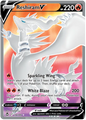 Reshiram V 172/195