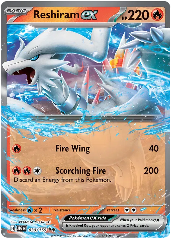 Reshiram EX 030/159