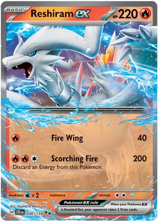 Reshiram EX 030/159