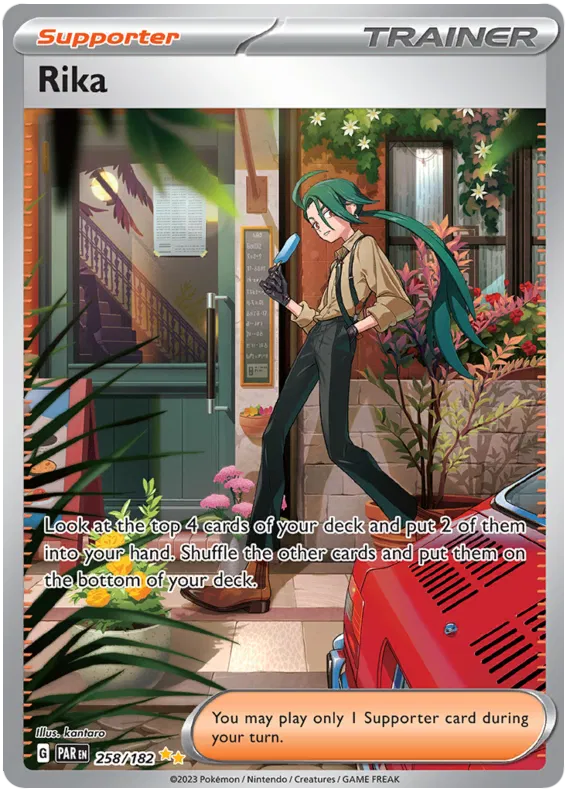 Rika 258/182