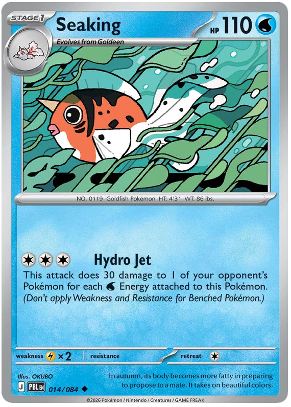 Seaking 014/084
