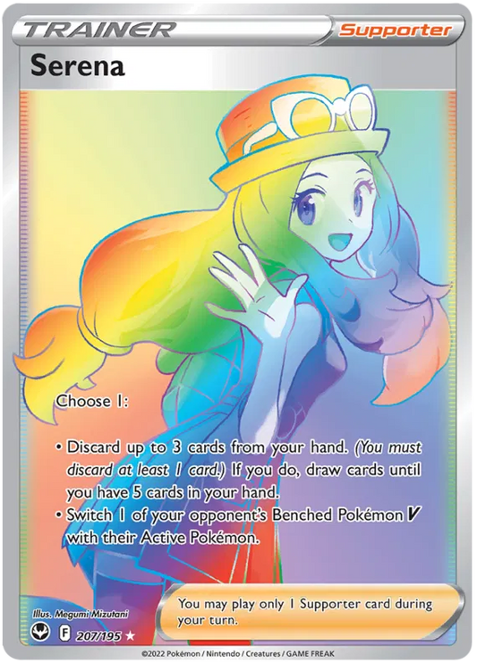 Serena 207/195