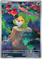 Sewaddle 087/086