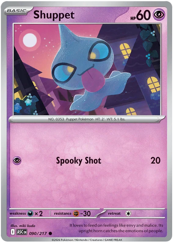Shuppet 090/217