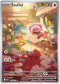 Stufful 154/132
