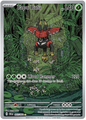 Tapu Bulu 065/064
