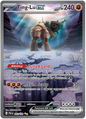 Ting-Lu EX 263/193