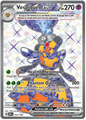 Vespiquen EX 212/197