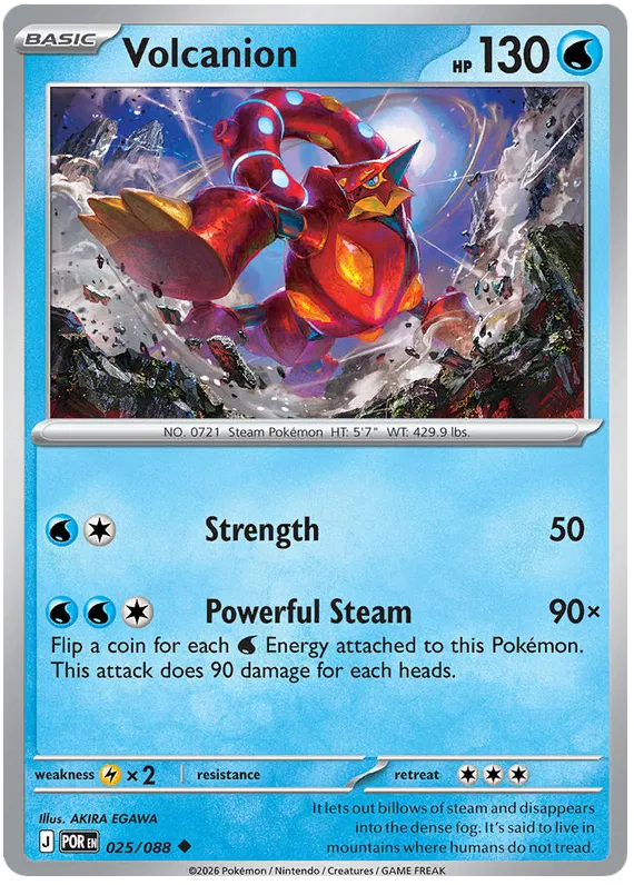 Volcanion 025/088
