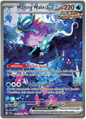 Walking Wake EX 205/162