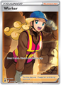 Worker 195/195