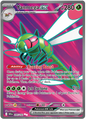 Yanmega EX 206/182